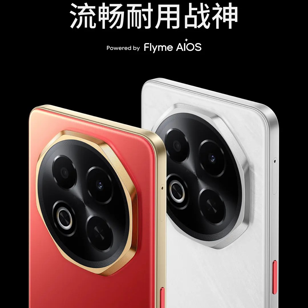 魅族Note 16 5G智能AI手机适合学生游戏拍照