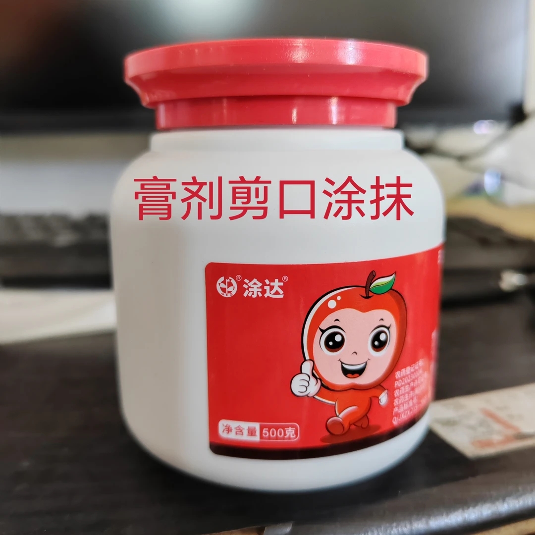愈合剂专用果树中迅生产