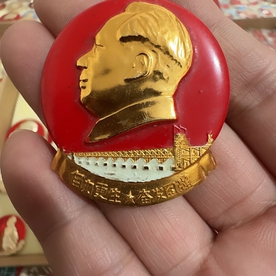 凡***就其他普通金属圆形红色人物形象