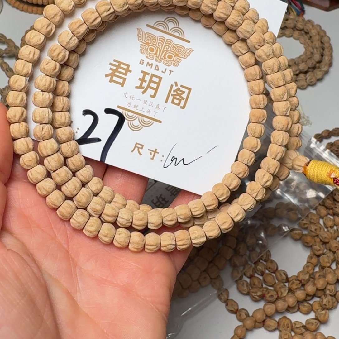 老***也柏香籽/百香籽吊坠