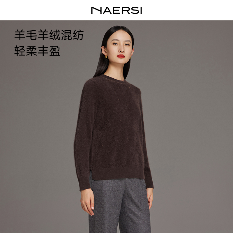 【CC专属】娜尔思羊绒衫LZ03244B4-LZ03197X4