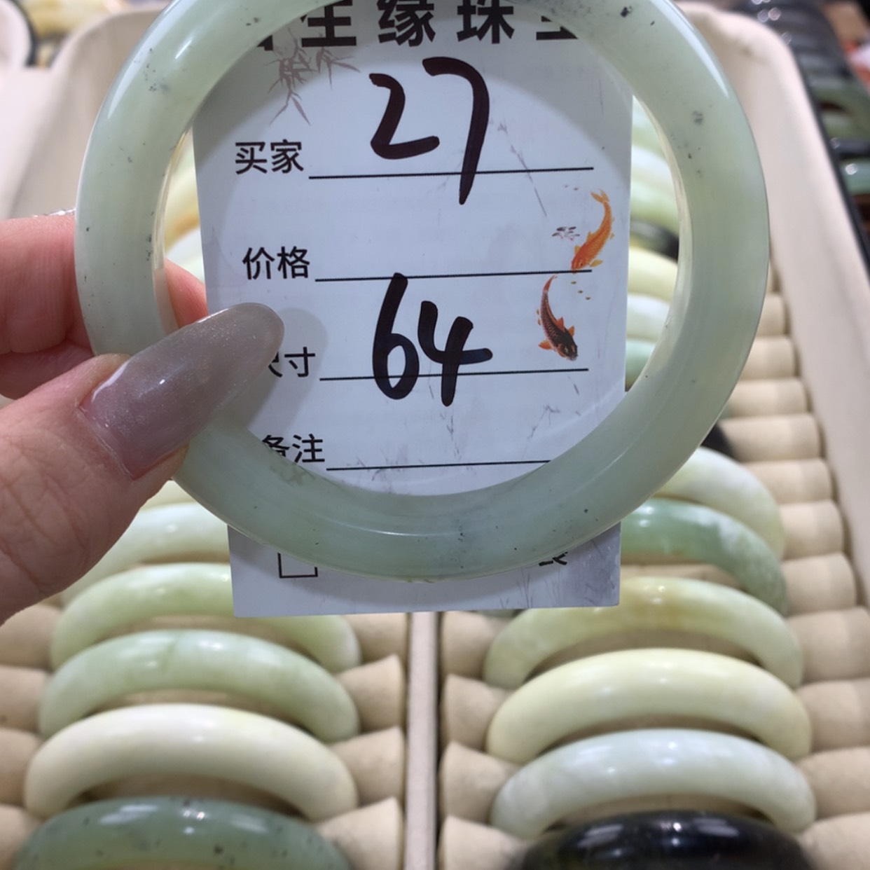【闪购商品】蛇纹石玉手镯未镶嵌