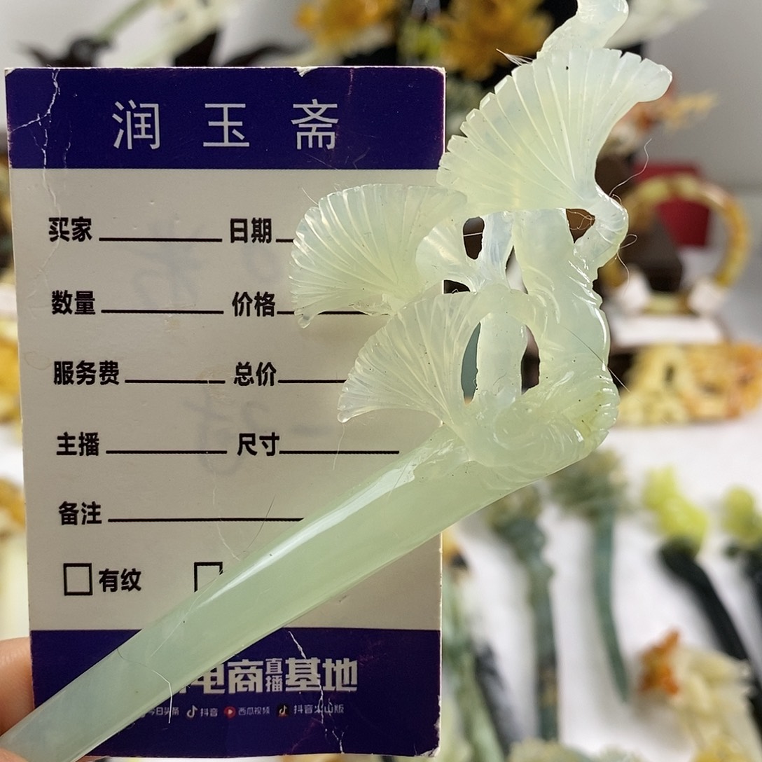 【闪购商品】岫玉珠宝奇石合金