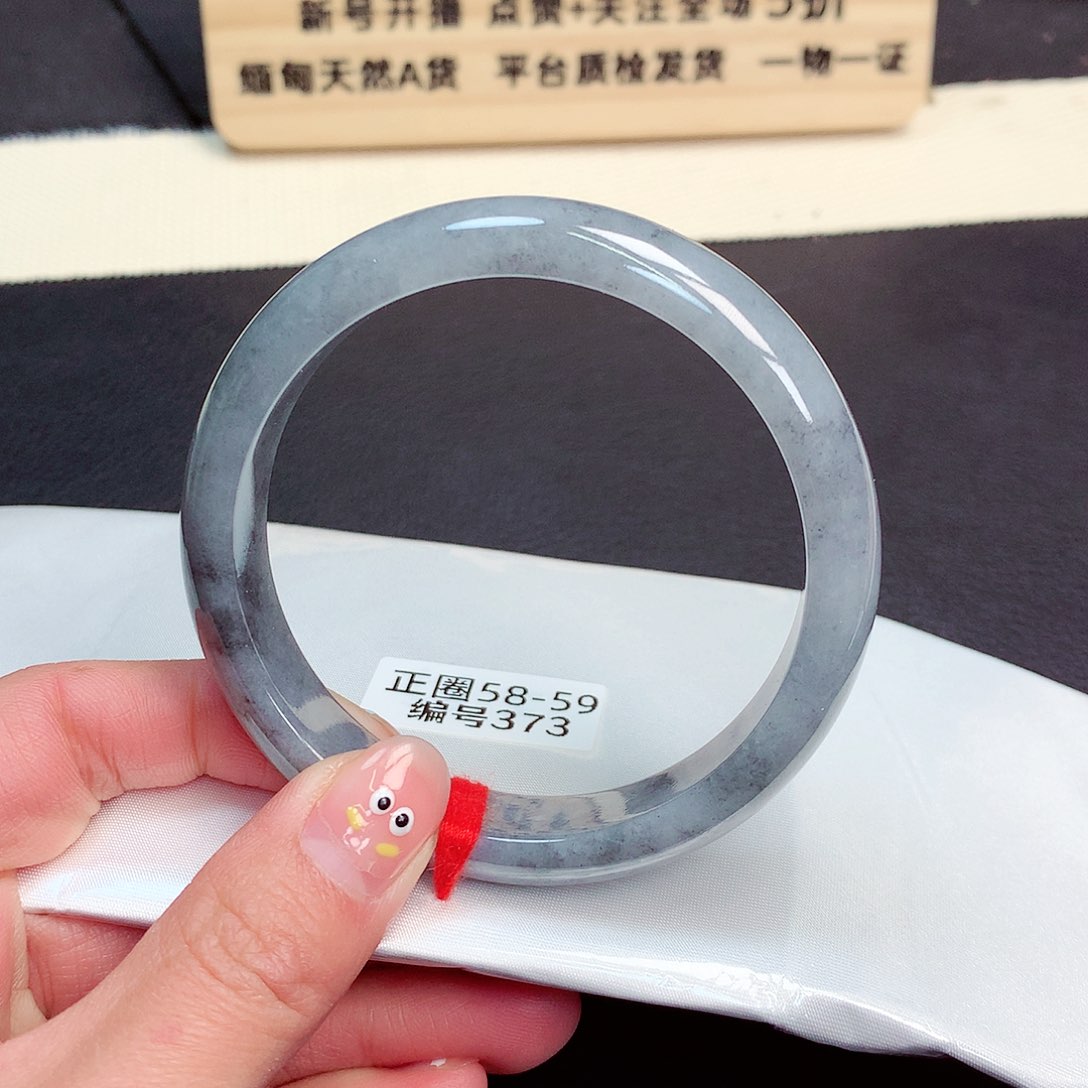 翡翠手镯未镶嵌373号