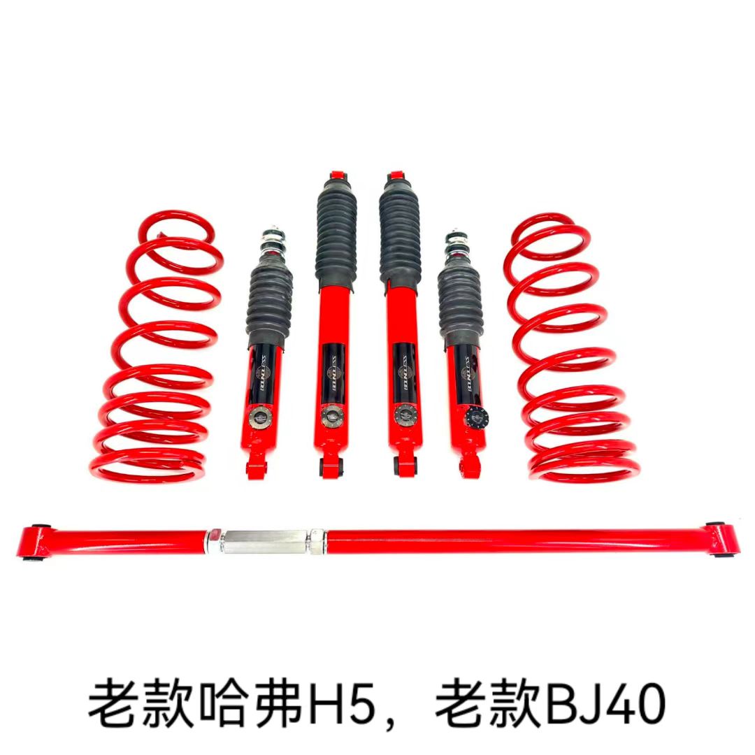 宝典风骏5风骏7猎豹奇骏帕拉丁日产老款H5减震器老款BJ40升高避震