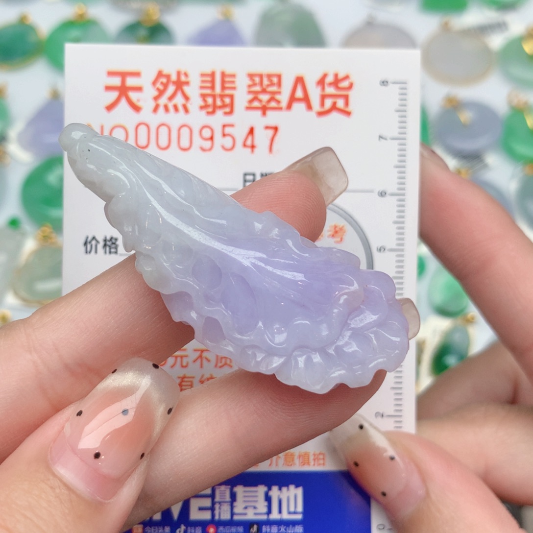 翡翠未镶嵌颈饰白菜