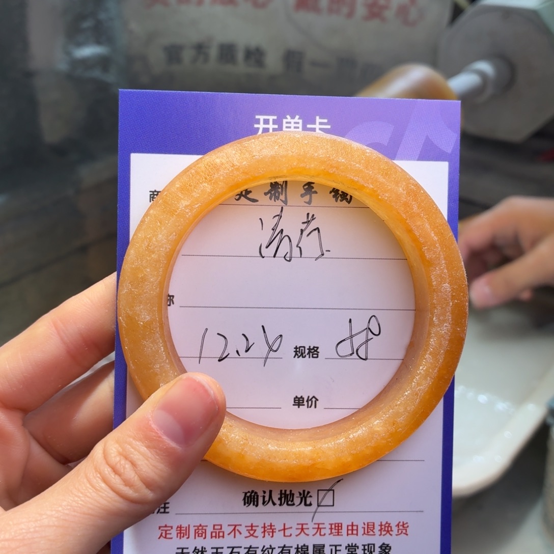 清***玟石英质玉未镶嵌手镯