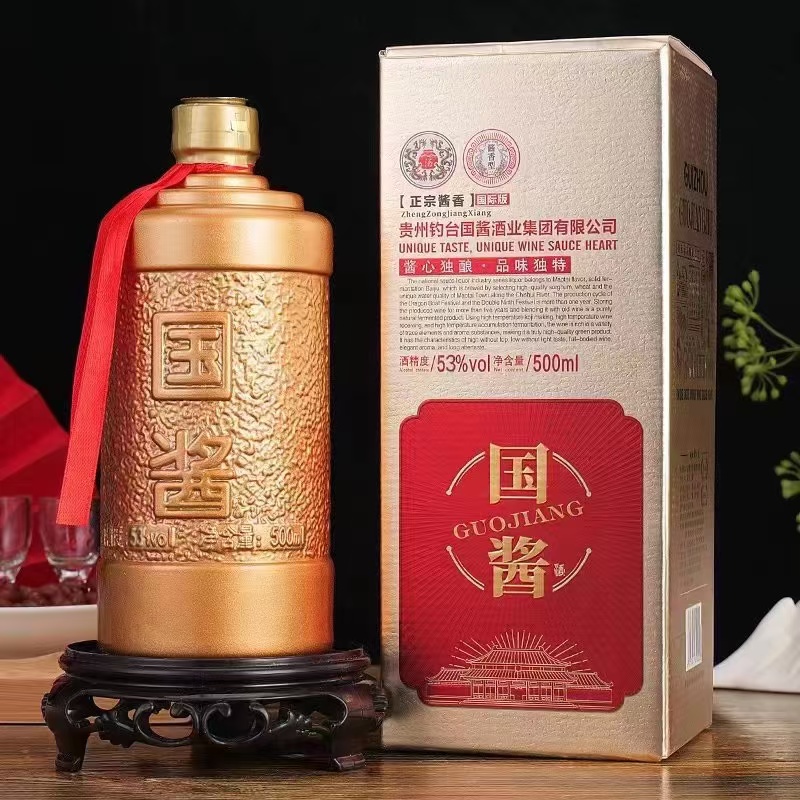 泊爵名仕《国酱》金尊国际版盒装酱香型白酒53度