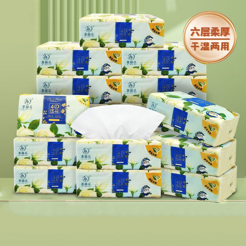 新疆包邮印花抽纸压花卫生间柔软厕所专用面巾纸大包家庭卫生纸