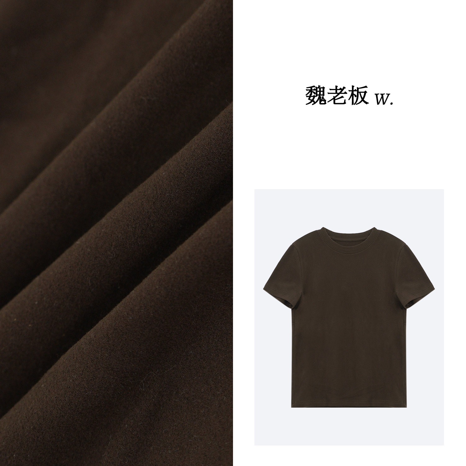 W.Diva【顺意】春季简约时尚纯色休闲宽松百搭圆领短袖T恤3T0212170