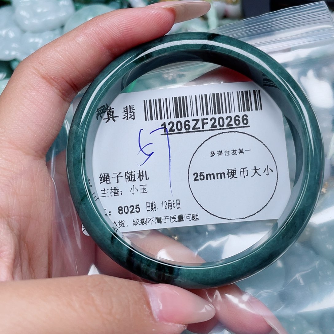 翡翠未镶嵌手镯翡翠