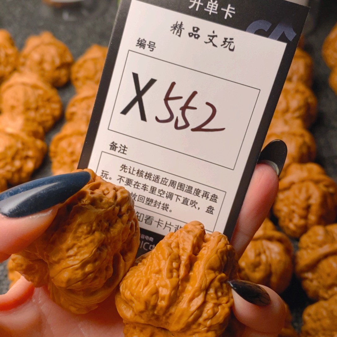 手串/手链核桃蛤蟆