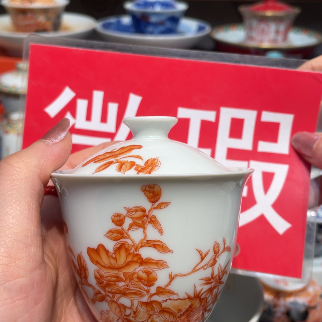 景德镇瓷器景德镇陶瓷