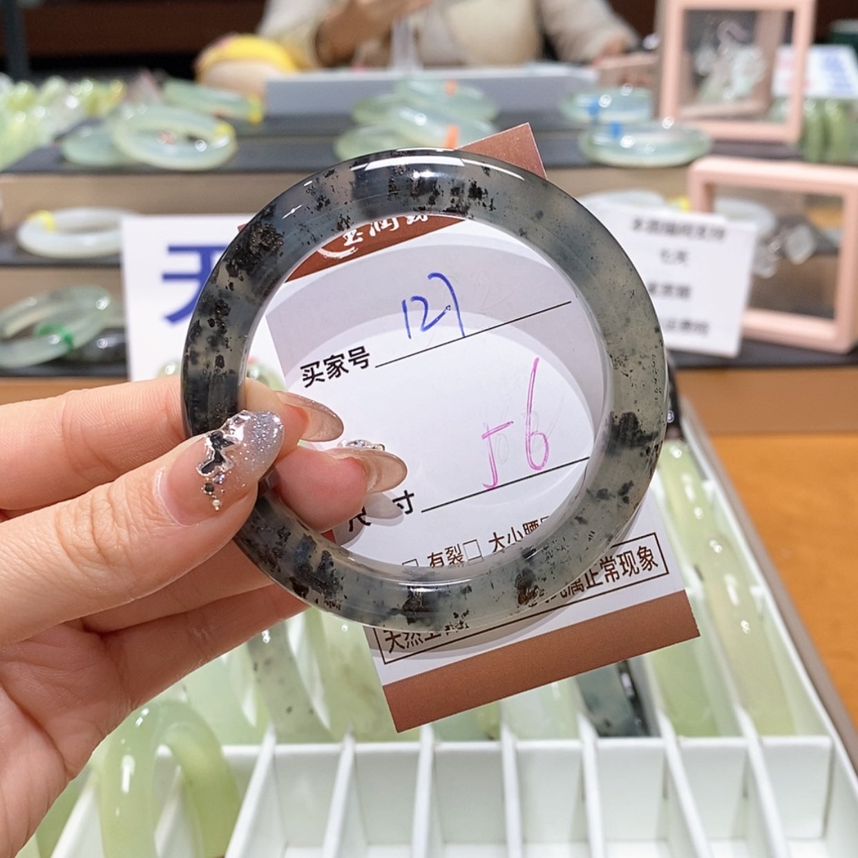 【闪购商品】岫玉手镯未镶嵌天然