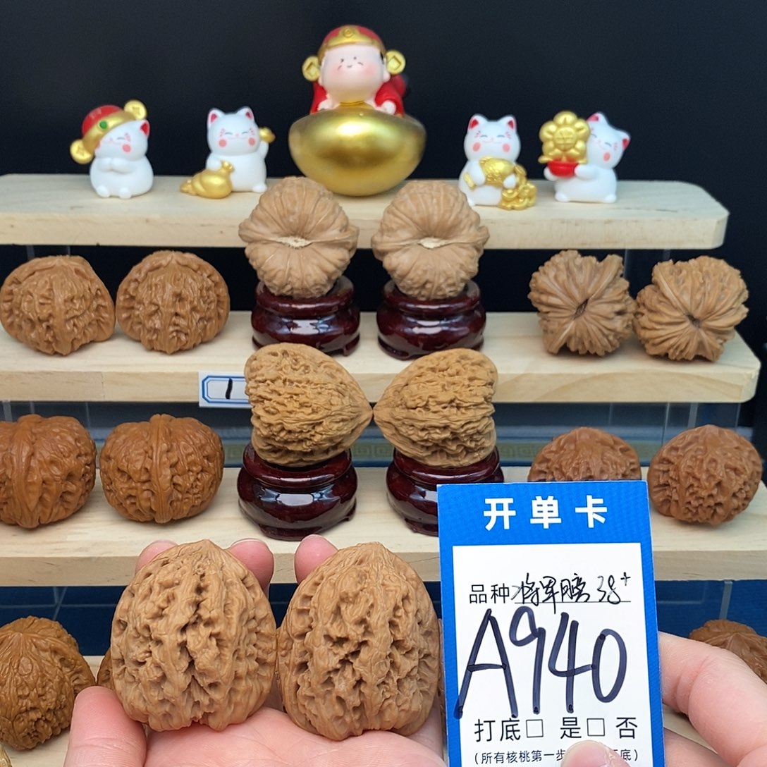 把件文玩核桃将军膀38