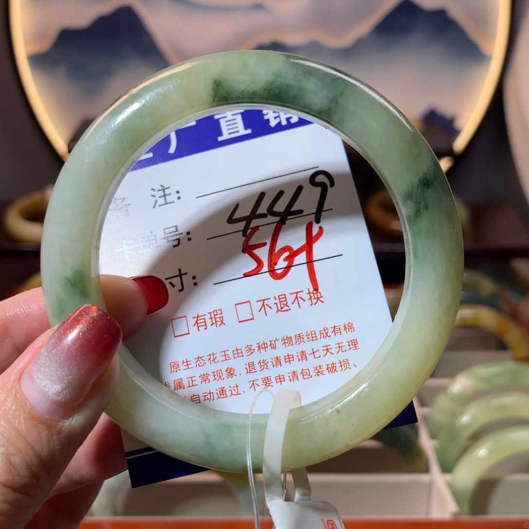 【闪购商品】蛇纹石玉手镯未镶嵌酷****