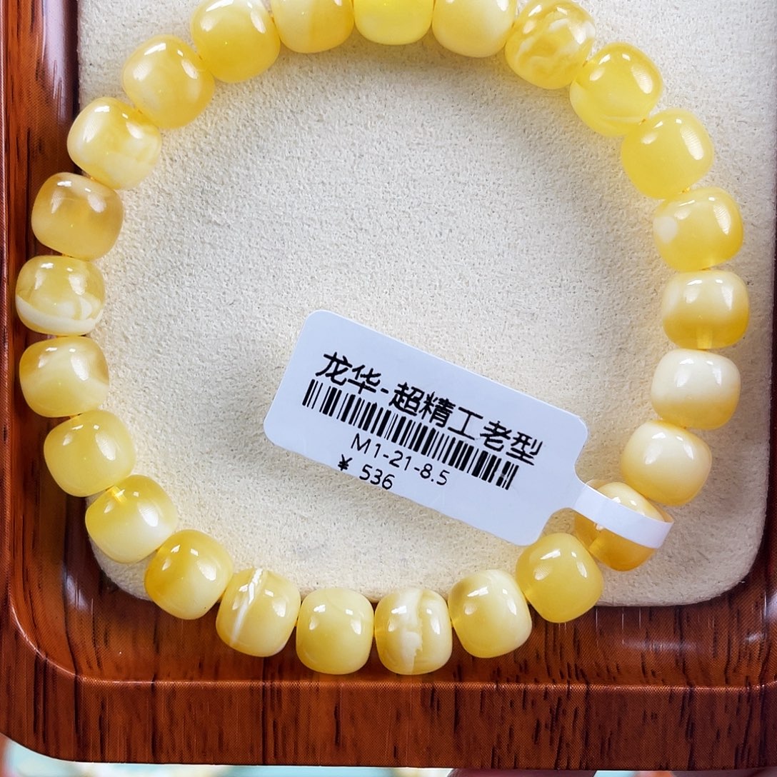 琥珀未镶嵌裸石m1