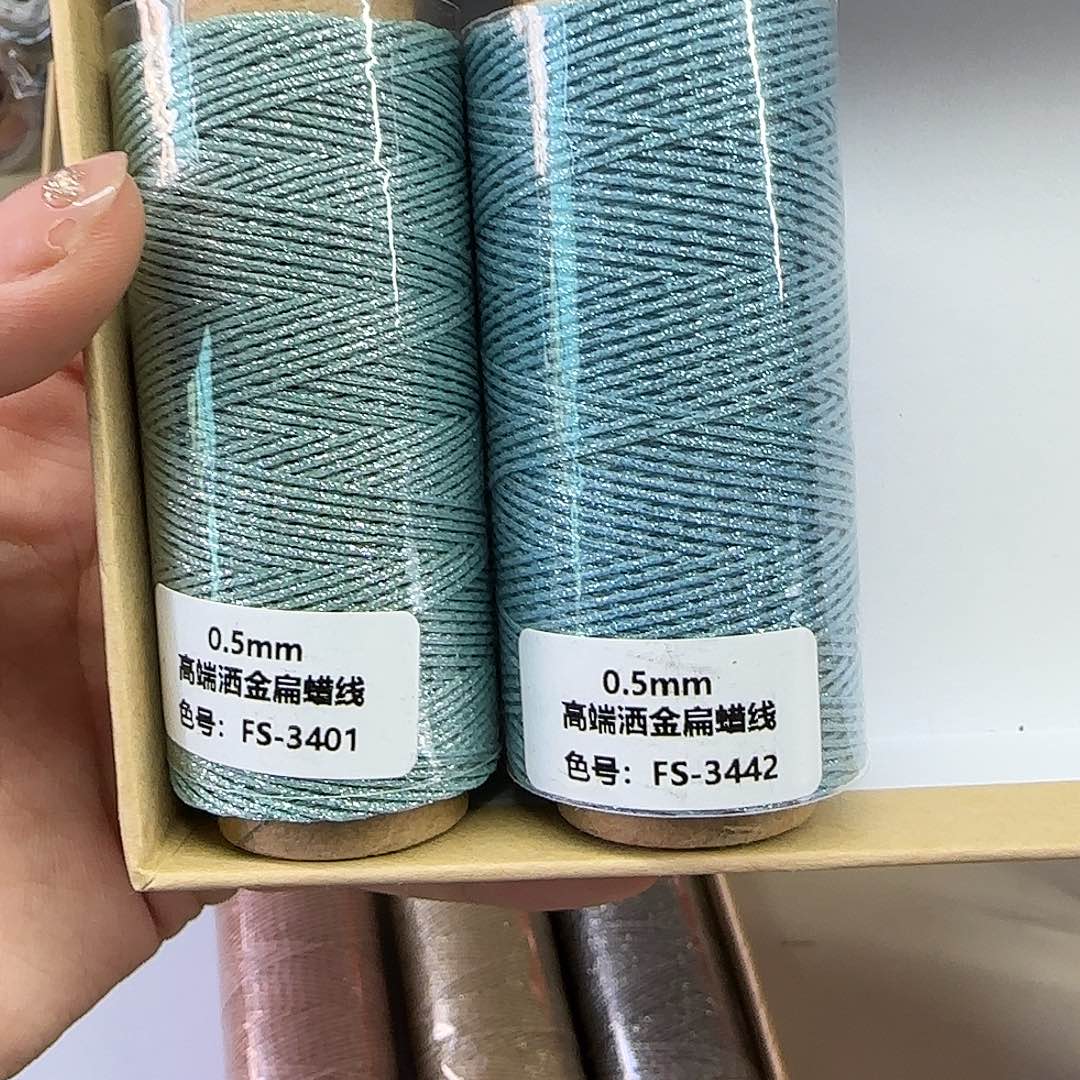 孤品0.5洒金扁蜡 3401 42