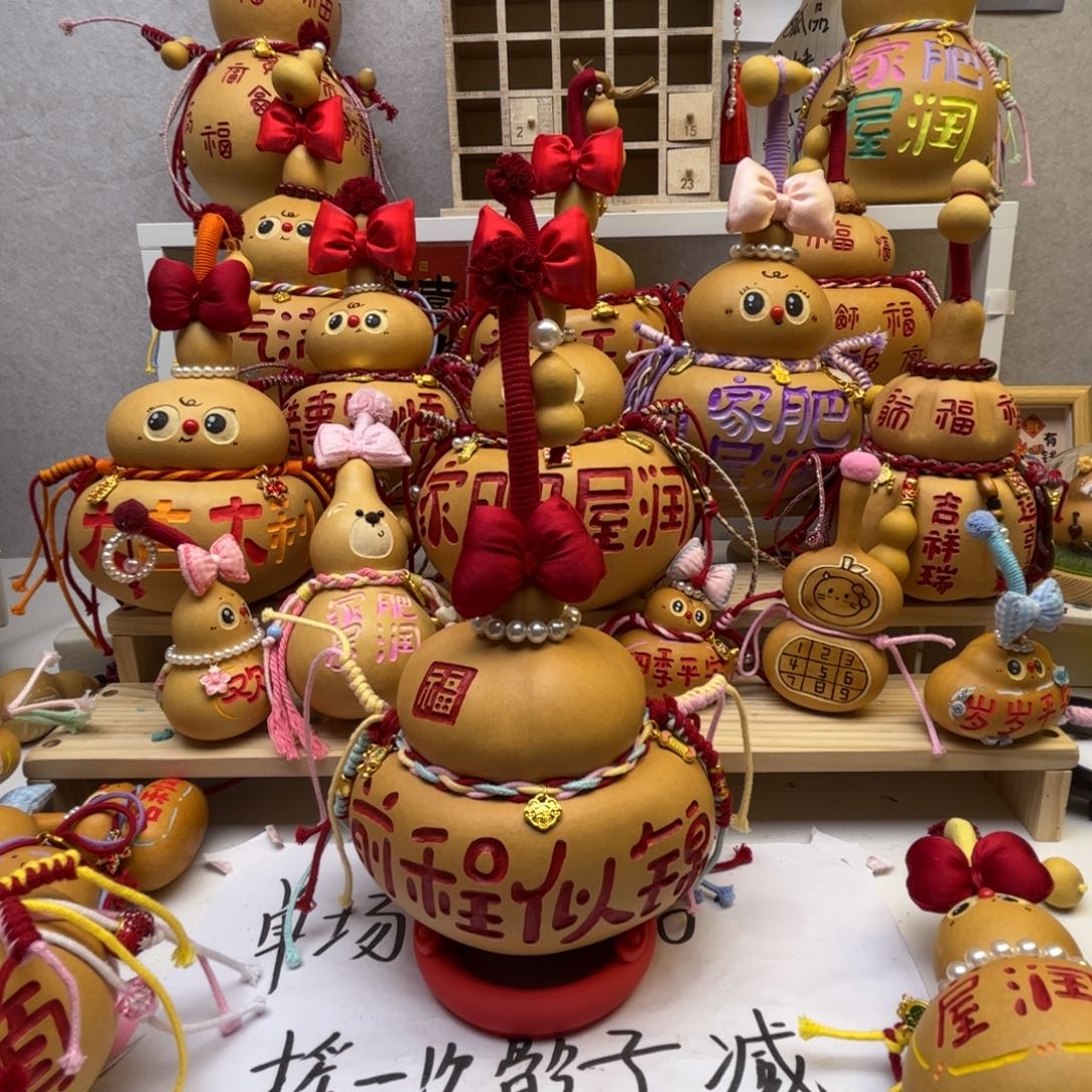用***6有机玻璃葫芦家居摆件
