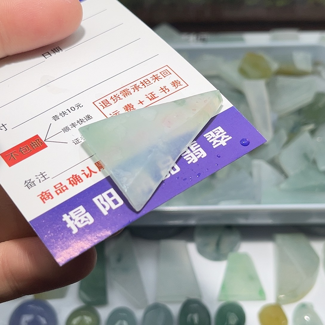 翡翠未镶嵌颈饰654