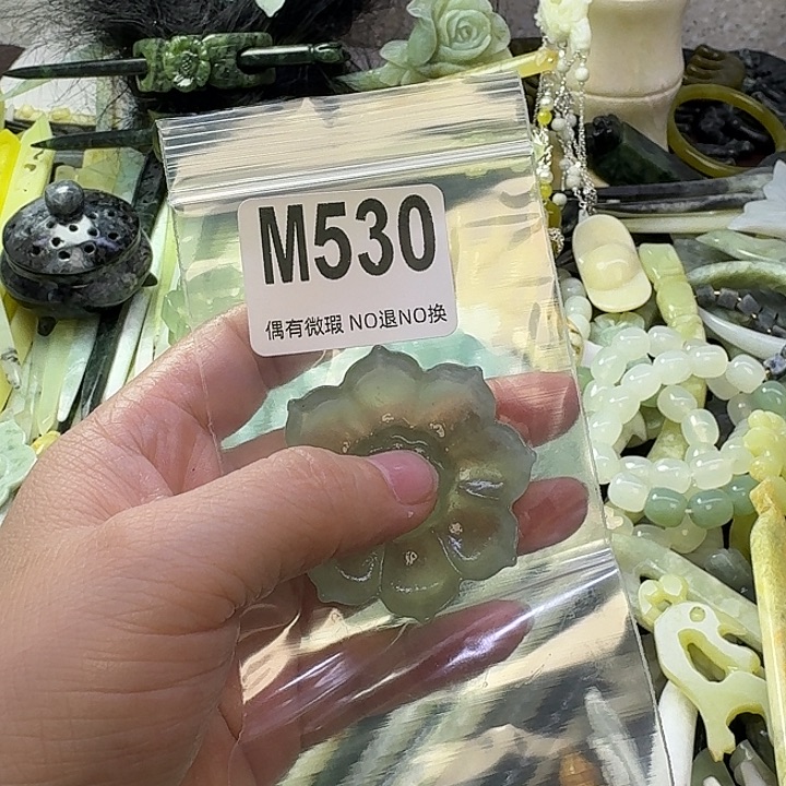 莲****蛇纹石玉合金发饰