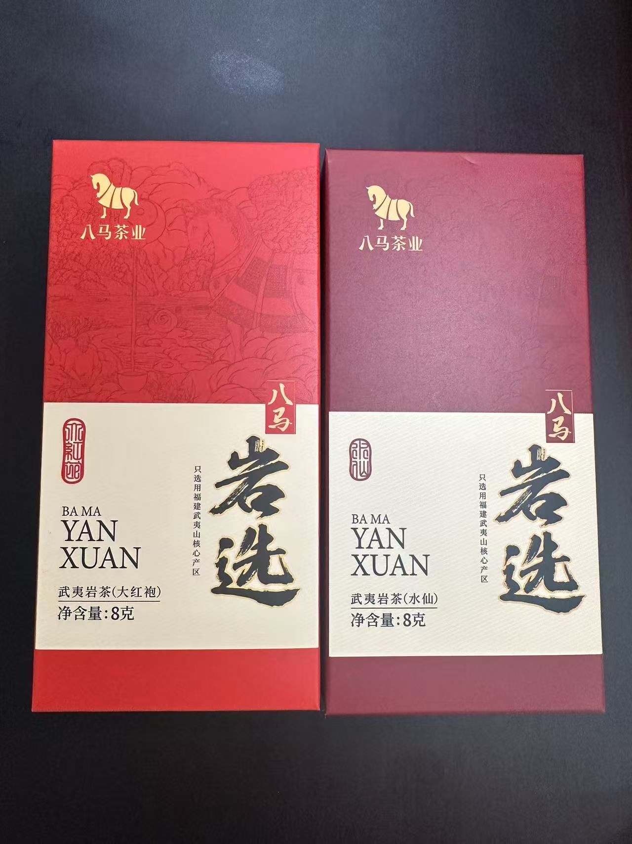 八马岩选岩茶