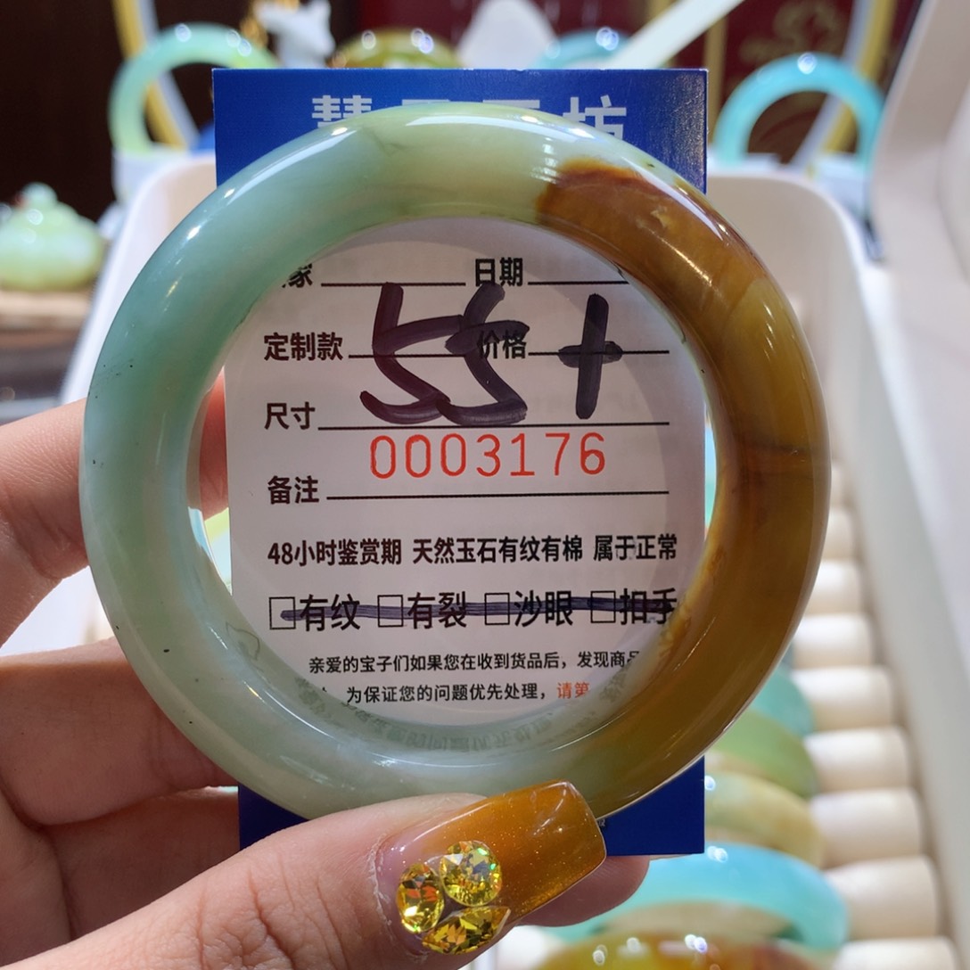 蛇纹石玉手镯未镶嵌