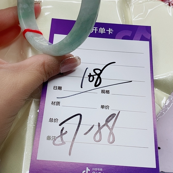 翡翠手镯（圆镯）未镶嵌