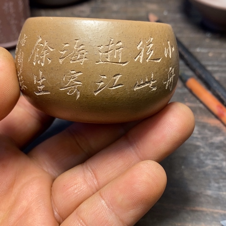 茶壶紫砂嗯哼我的