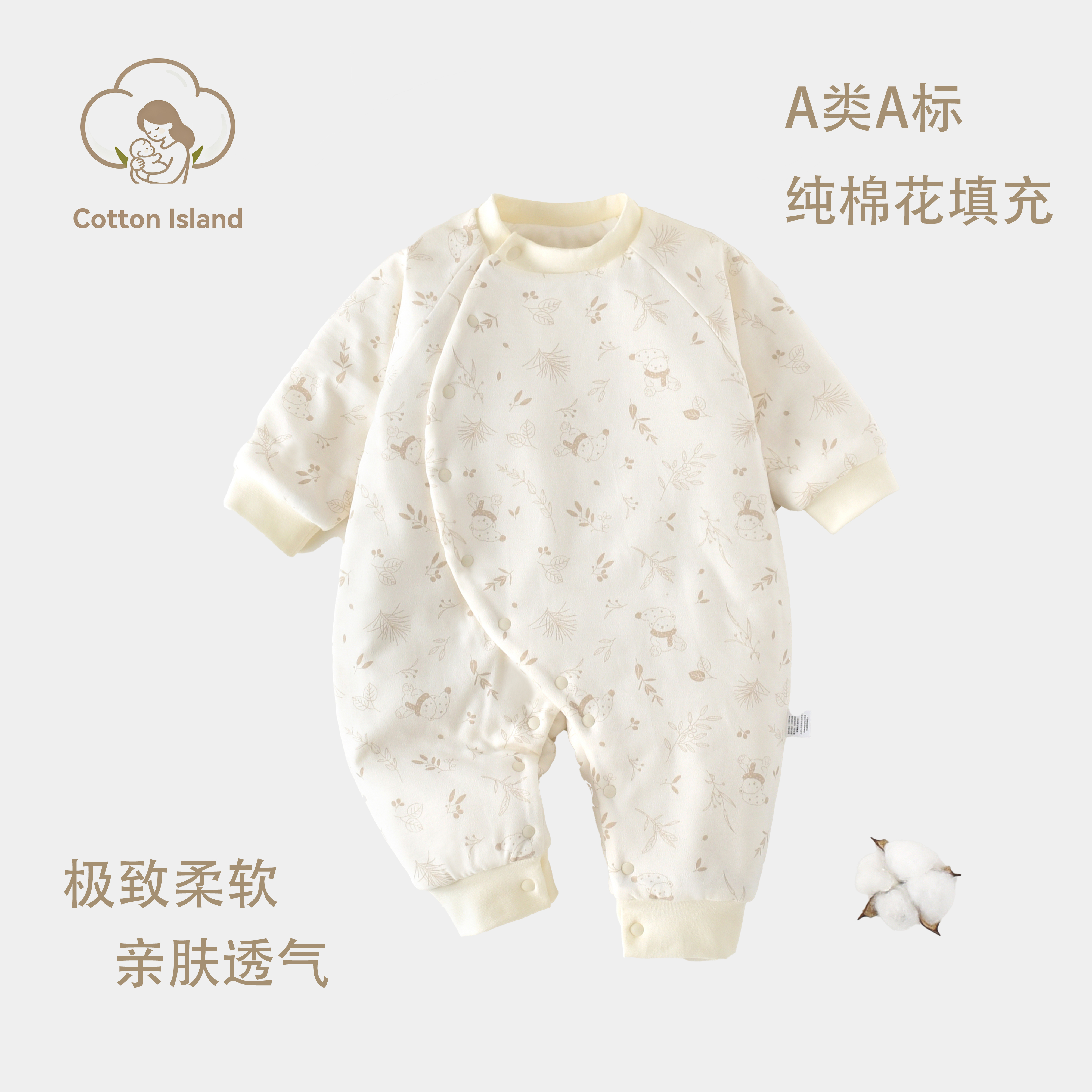 【120g纯棉花连体衣】婴儿幼儿春秋季冬季连体衣哈衣连体衣透气吸汗