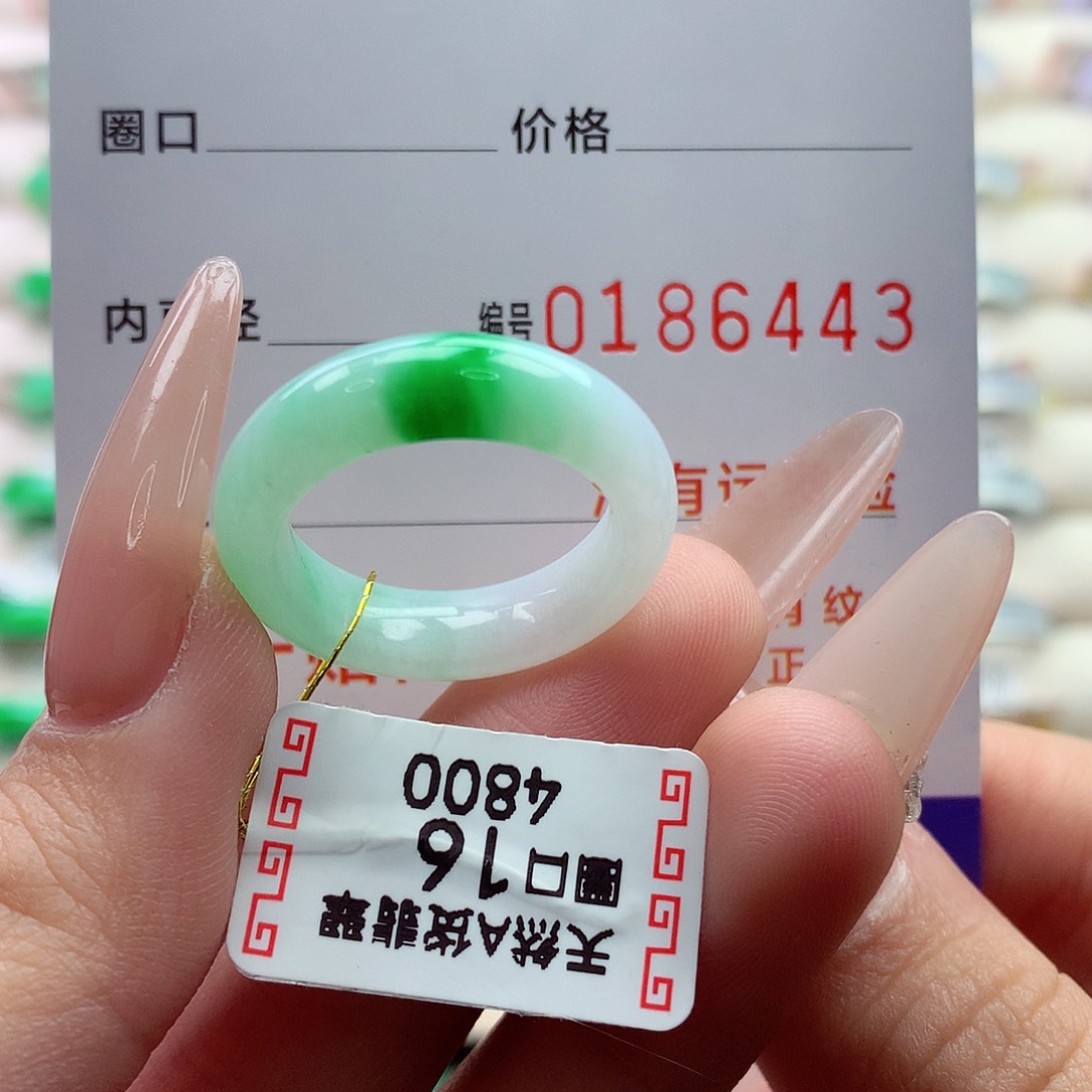 翡翠戒指未镶嵌16号