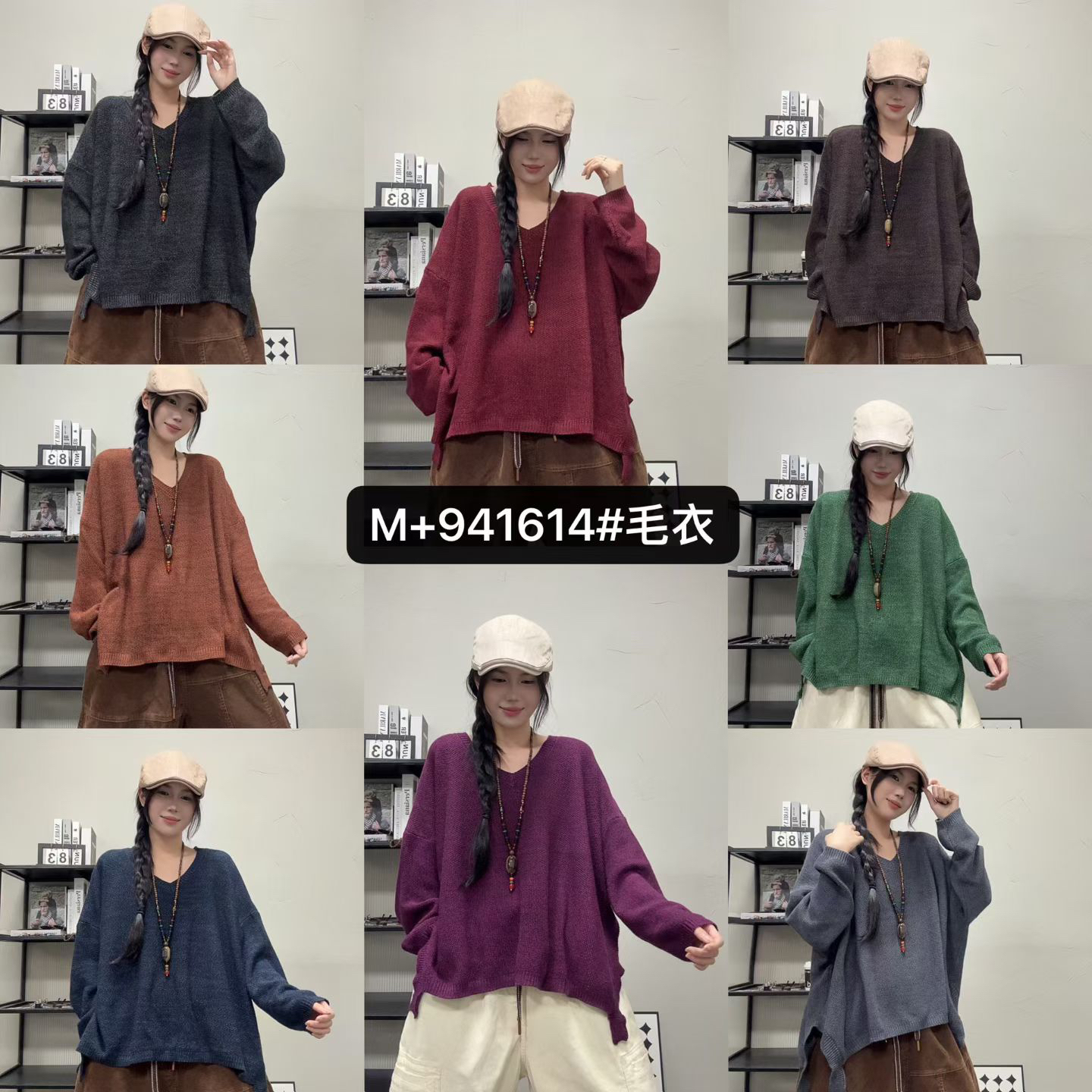 时尚宽松休闲百搭韩版加厚秋冬上衣针织
