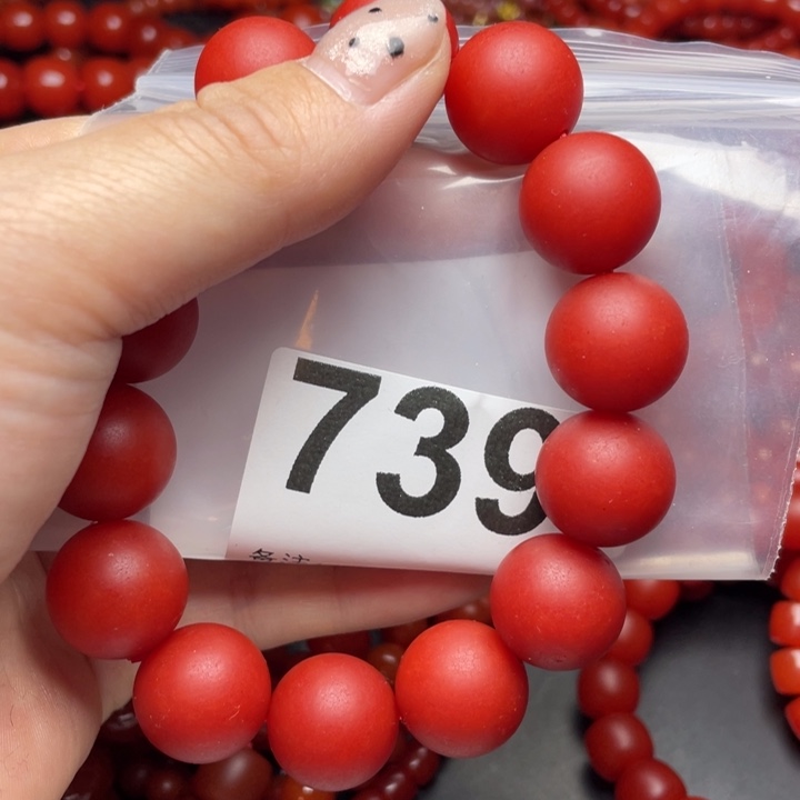 南红玛瑙手链未镶嵌