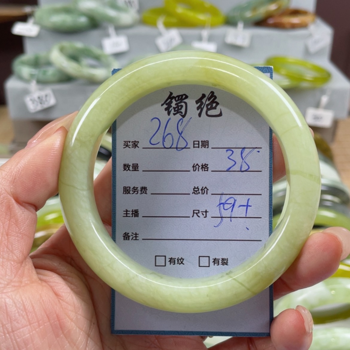 【闪购商品】蛇纹石玉手镯未镶嵌