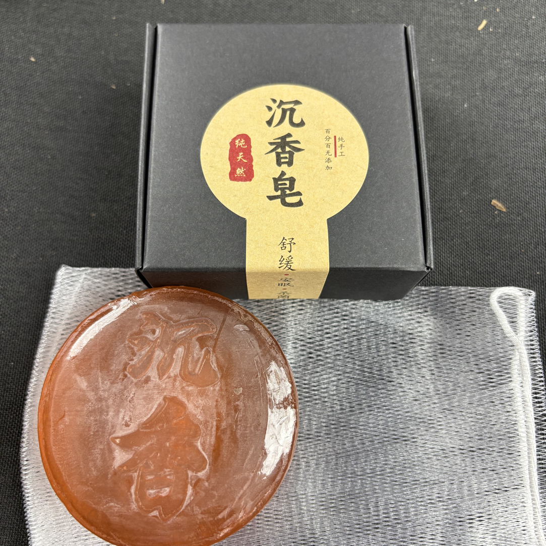 沉香沉香香皂100克多样性发一