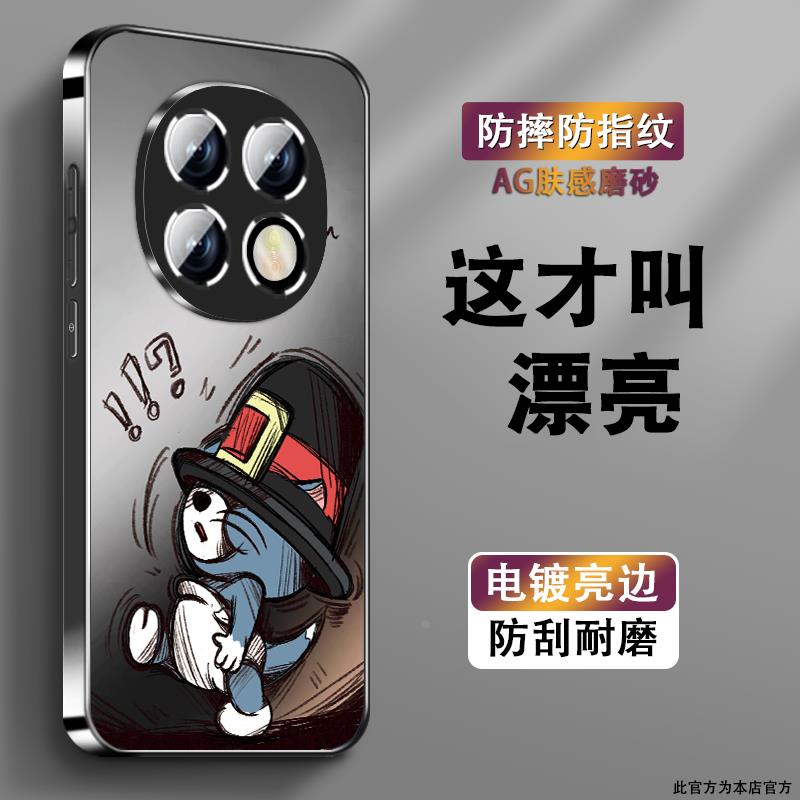 适用oppoa5pro手机壳男A5pro新款0pp0涂鸦汤姆杰瑞por卡通保护套