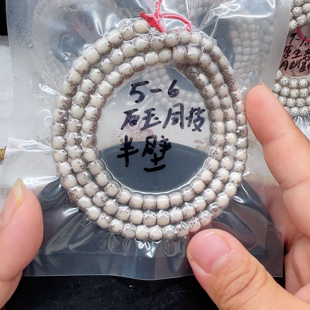 星月菩提吊坠56石玉