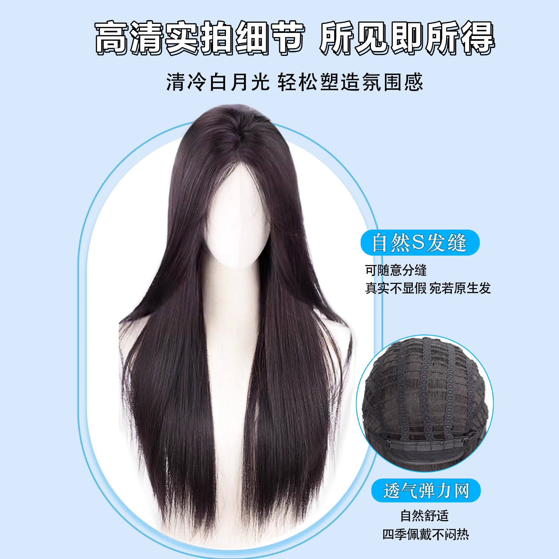 假发全套前额蕾丝自然无痕中分刘海黑长直假发女长发整顶假发套