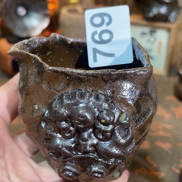 木村 信弘柴烧保平