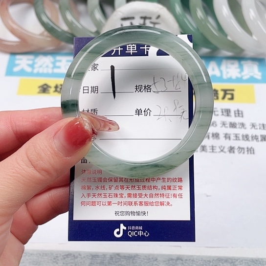 石英质玉手镯未镶嵌