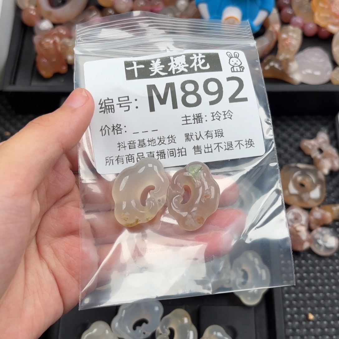 玛瑙/玉髓颈饰未镶嵌毛*