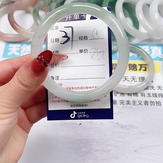 石英质玉手镯未镶嵌