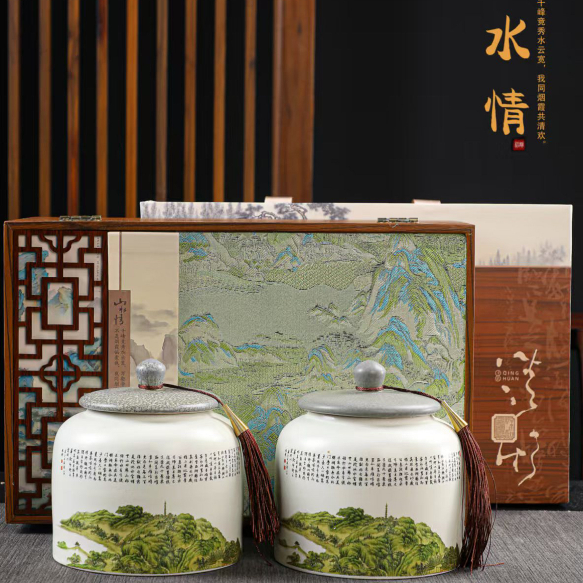 【山水情】双瓷罐蜜香金骏眉礼盒装