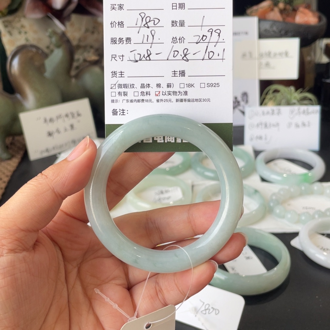 翡翠未镶嵌手镯翡翠