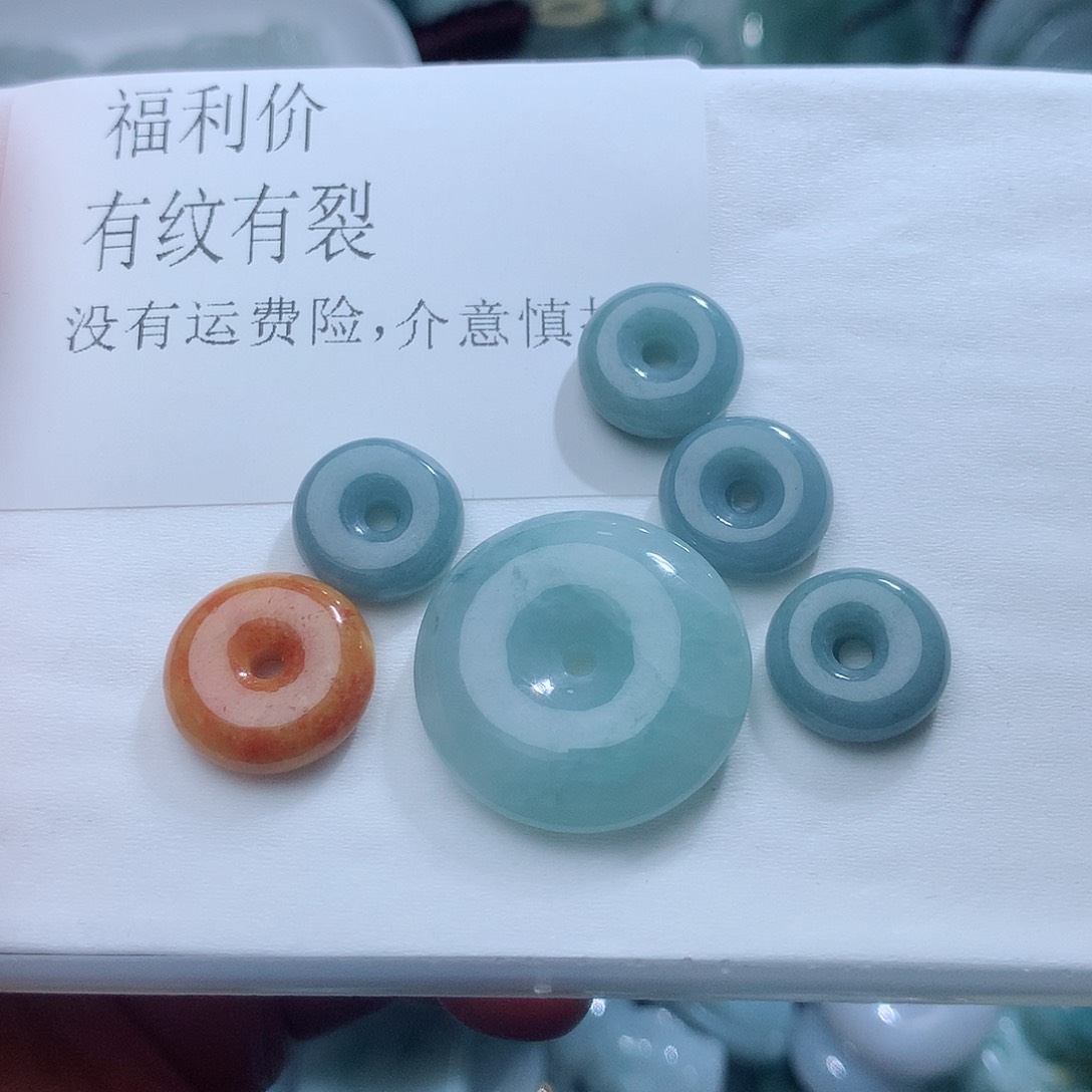 翡翠颈饰未镶嵌3712。