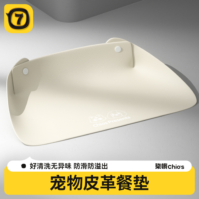 宠物餐垫防溢出宠物猫咪碗垫半包围加厚餐垫防水防油毛毡猫狗餐垫