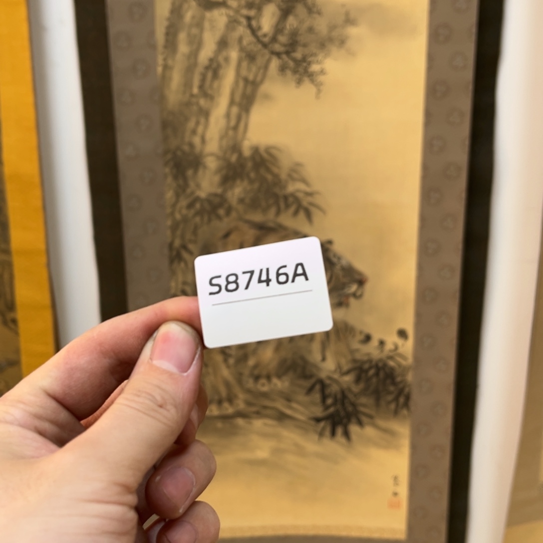 小***魔书法字画哈哈哈哈哈