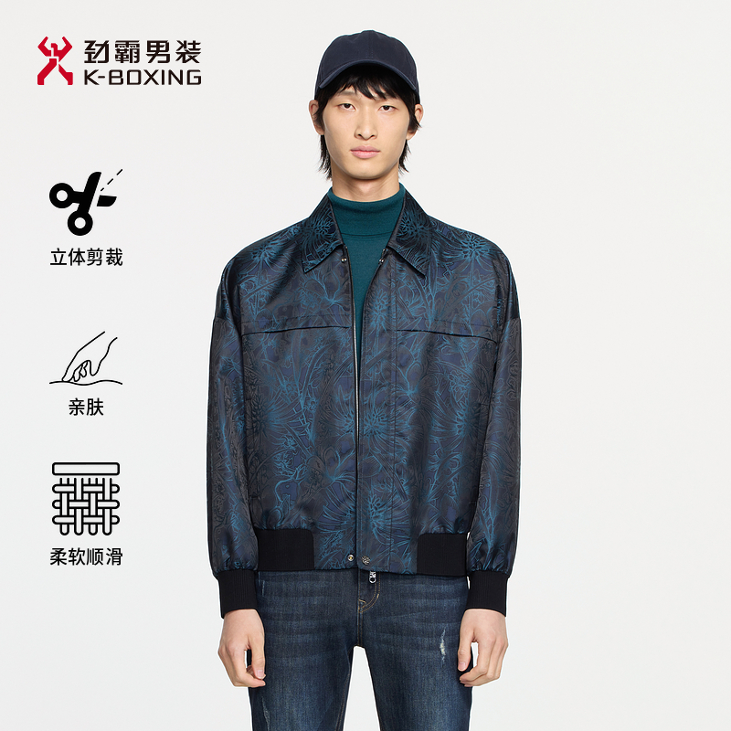 K-boxing/劲霸男装秋季时尚提花古典暗纹高级感短款夹克│FKDE3266