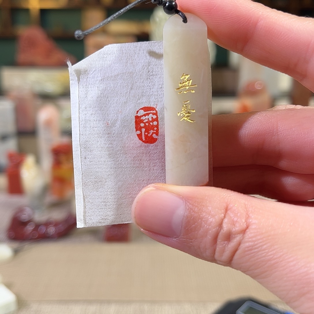 昌化石印石印章印石111111