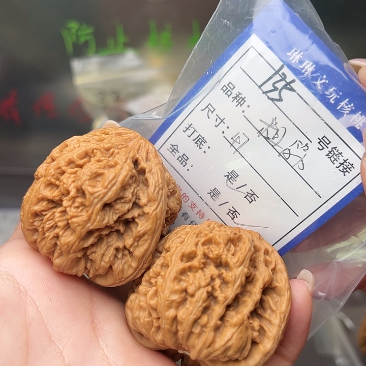 文玩核桃吊坠核桃树135